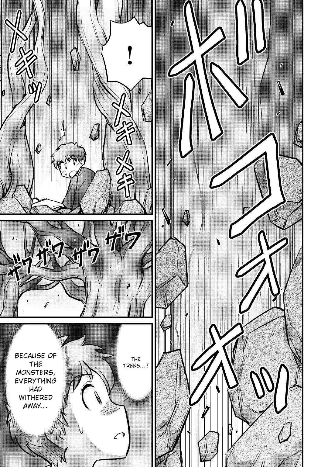 Summoned by Being Involved?! And I Was "God"?? Chapter 17 page 4 - Chapter 17