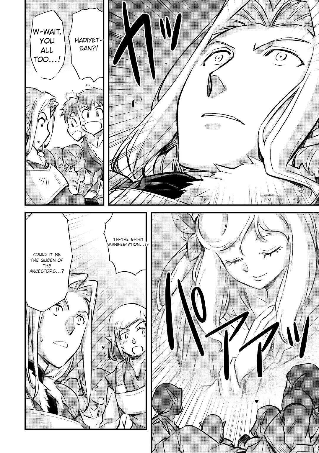 Summoned by Being Involved?! And I Was "God"?? Chapter 17 page 5 - Chapter 17
