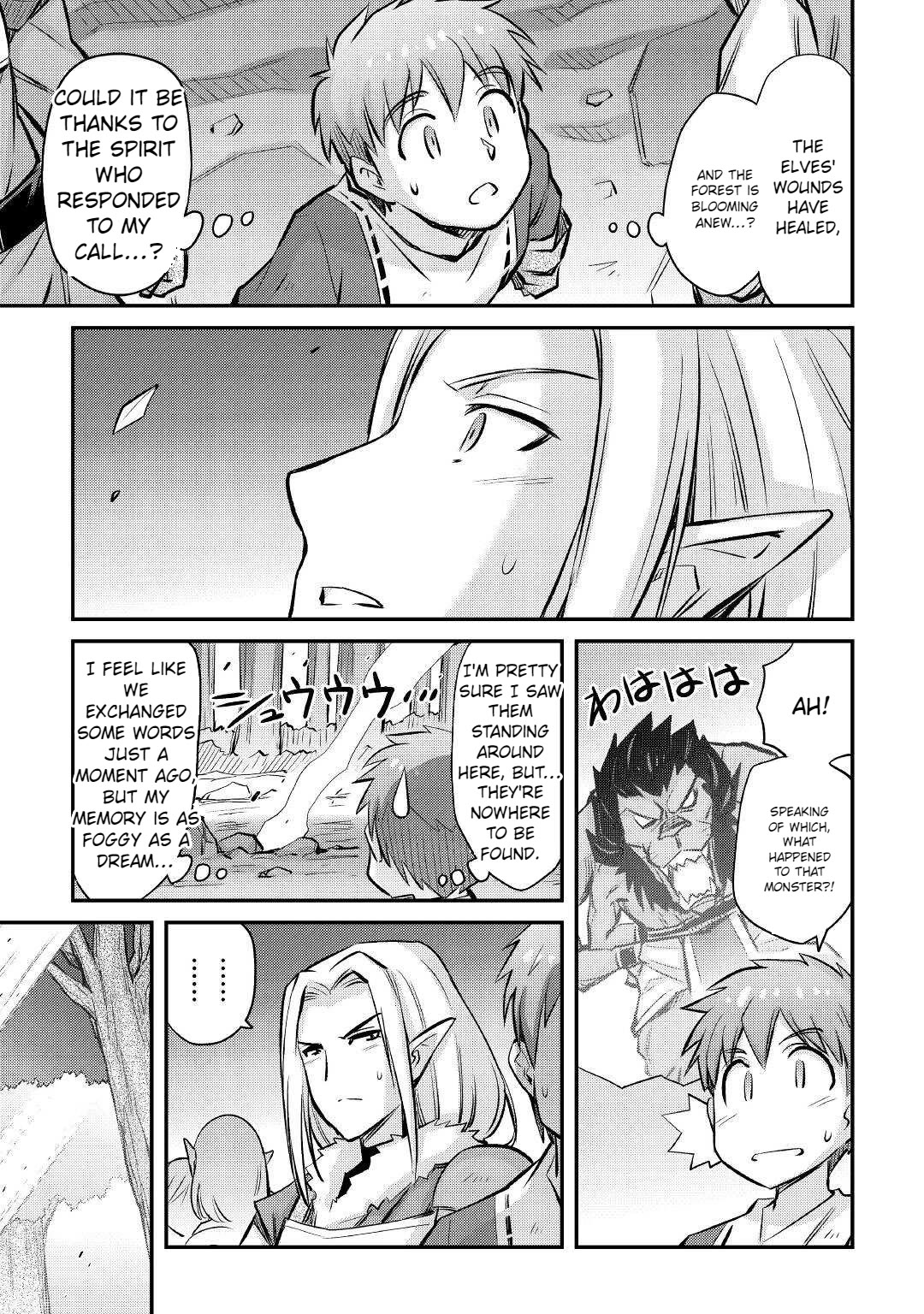 Summoned by Being Involved?! And I Was "God"?? Chapter 17 page 7 - Chapter 17
