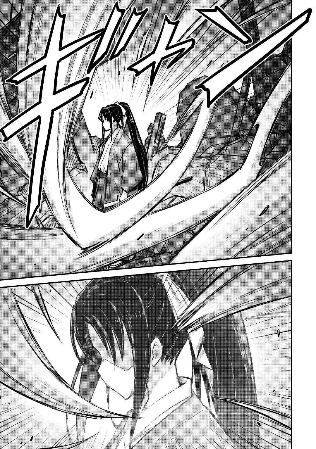 Summoned by Being Involved?! And I Was "God"?? Chapter 18 page 16 - Chapter 18