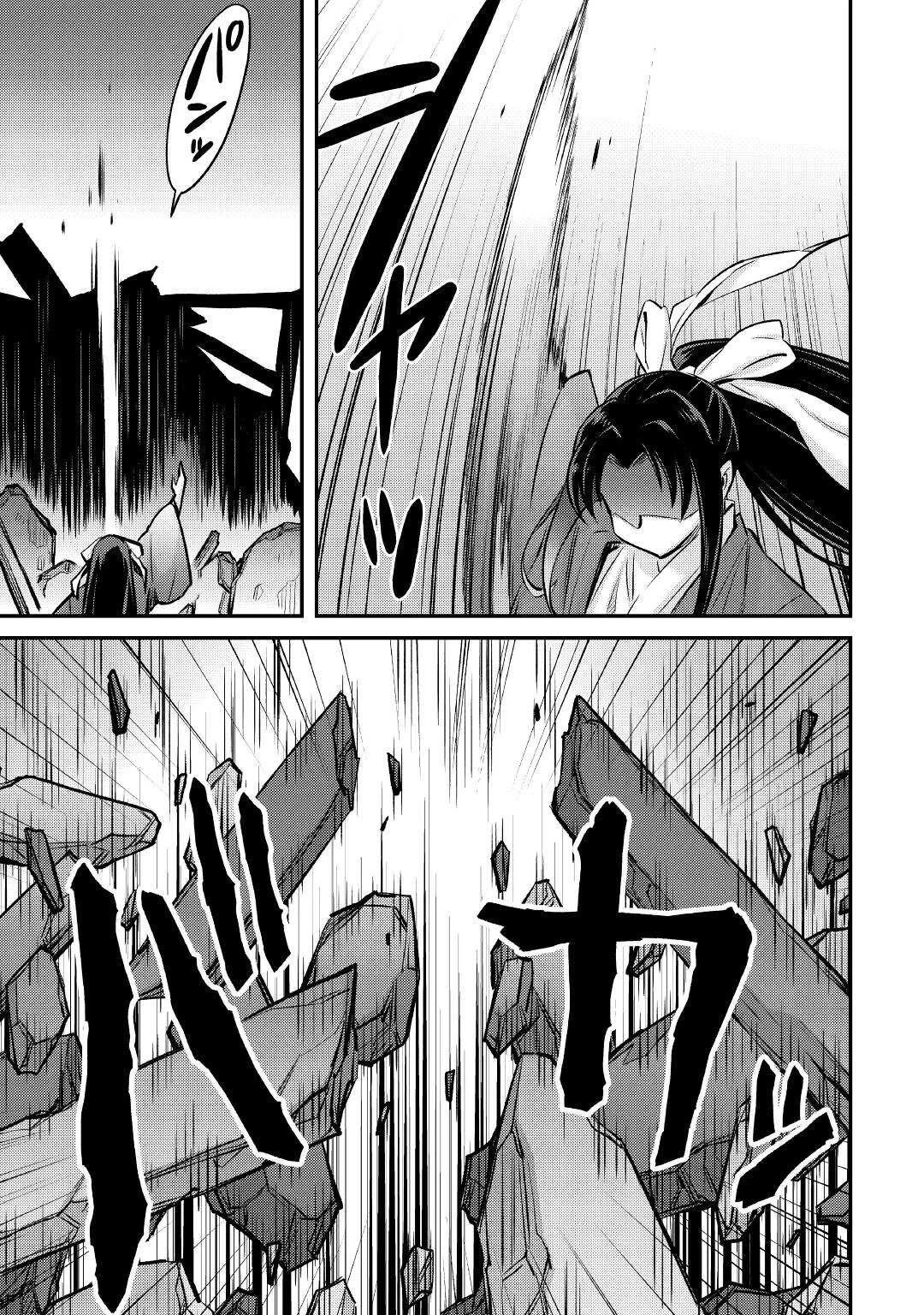 Summoned by Being Involved?! And I Was "God"?? Chapter 18 page 18 - Chapter 18
