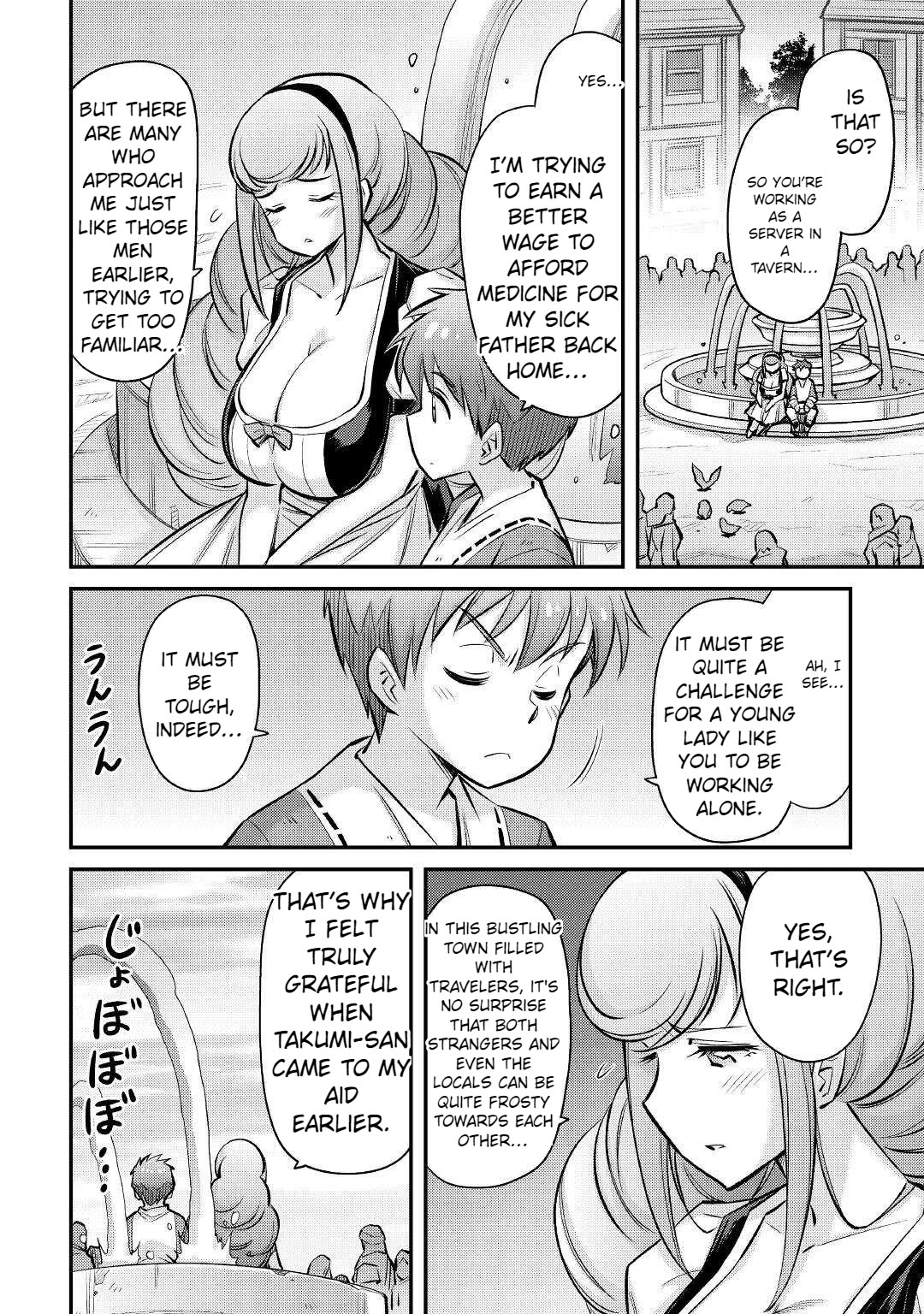 Summoned by Being Involved?! And I Was "God"?? Chapter 19 page 17 - Chapter 19