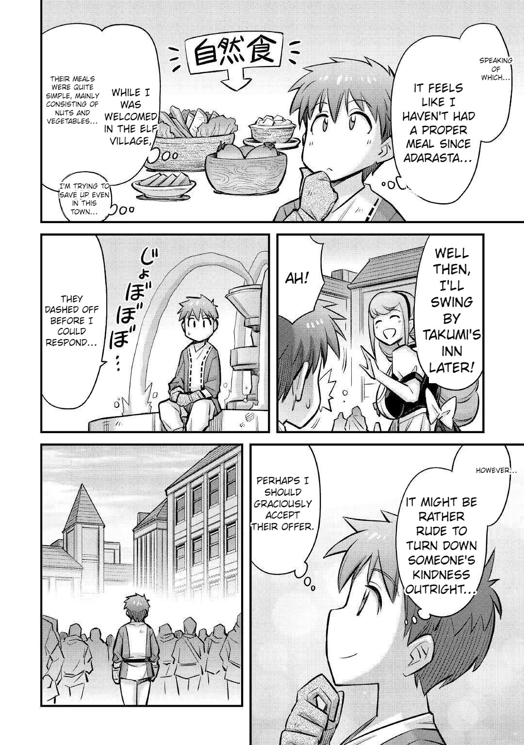 Summoned by Being Involved?! And I Was "God"?? Chapter 19 page 19 - Chapter 19