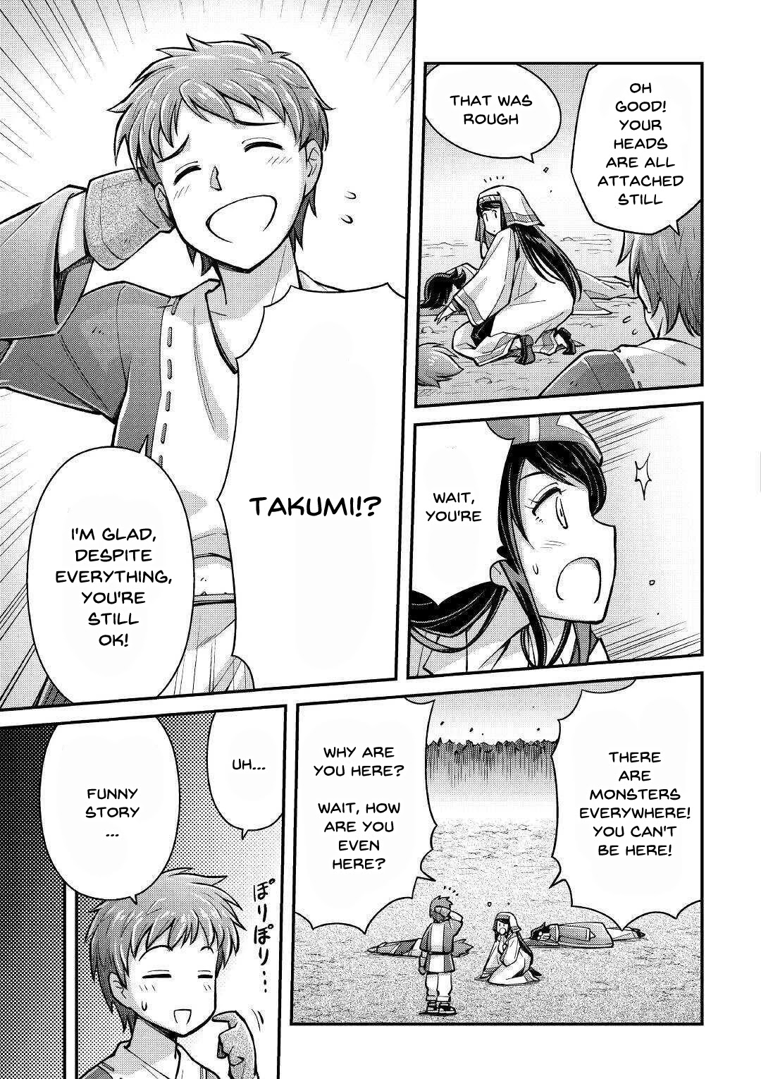 Summoned by Being Involved?! And I Was "God"?? Chapter 2 page 12 - Chapter 2: Summoned to a Different World (2)