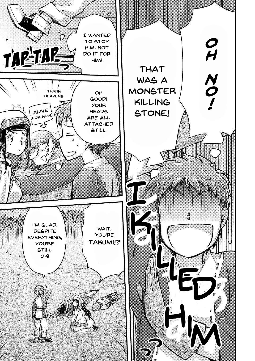 Summoned by Being Involved?! And I Was "God"?? Chapter 2 page 22 - Chapter 2: Summoned to a Different World (2)
