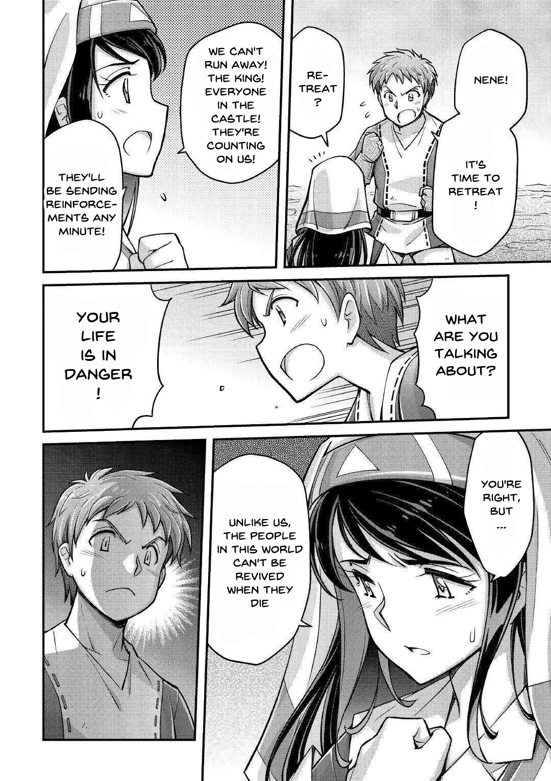 Summoned by Being Involved?! And I Was "God"?? Chapter 2 page 23 - Chapter 2: Summoned to a Different World (2)