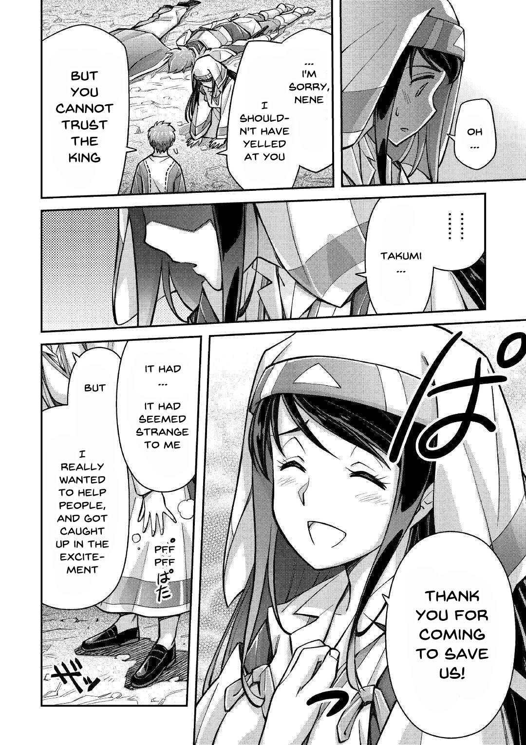 Summoned by Being Involved?! And I Was "God"?? Chapter 2 page 25 - Chapter 2: Summoned to a Different World (2)