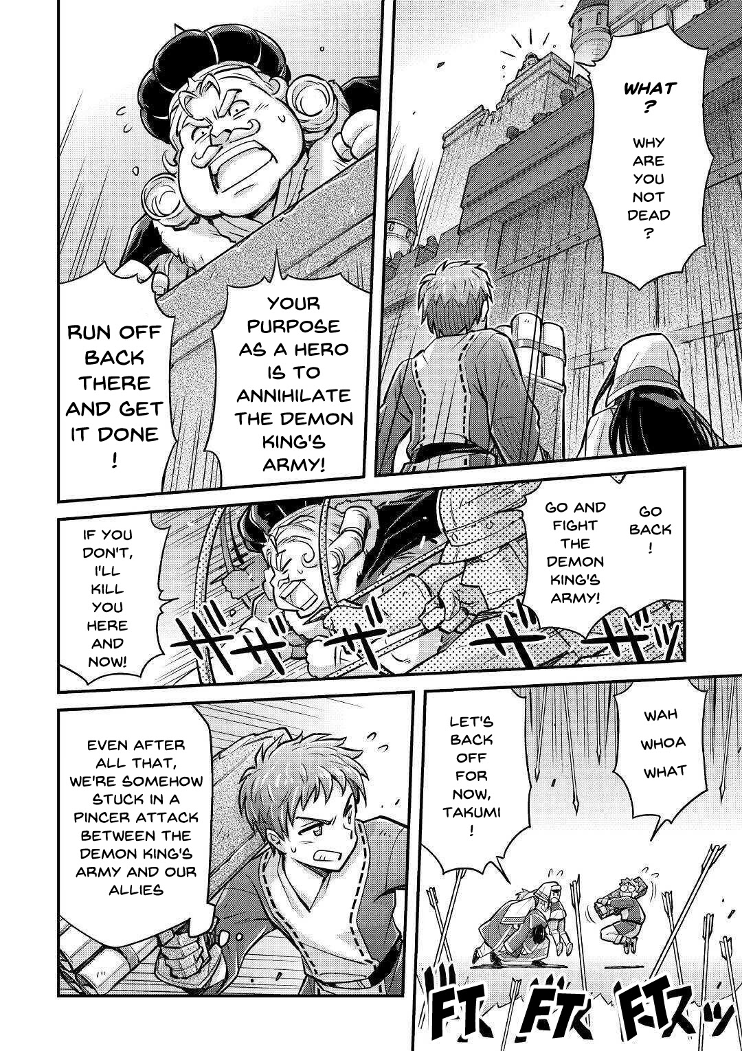 Summoned by Being Involved?! And I Was "God"?? Chapter 2 page 33 - Chapter 2: Summoned to a Different World (2)