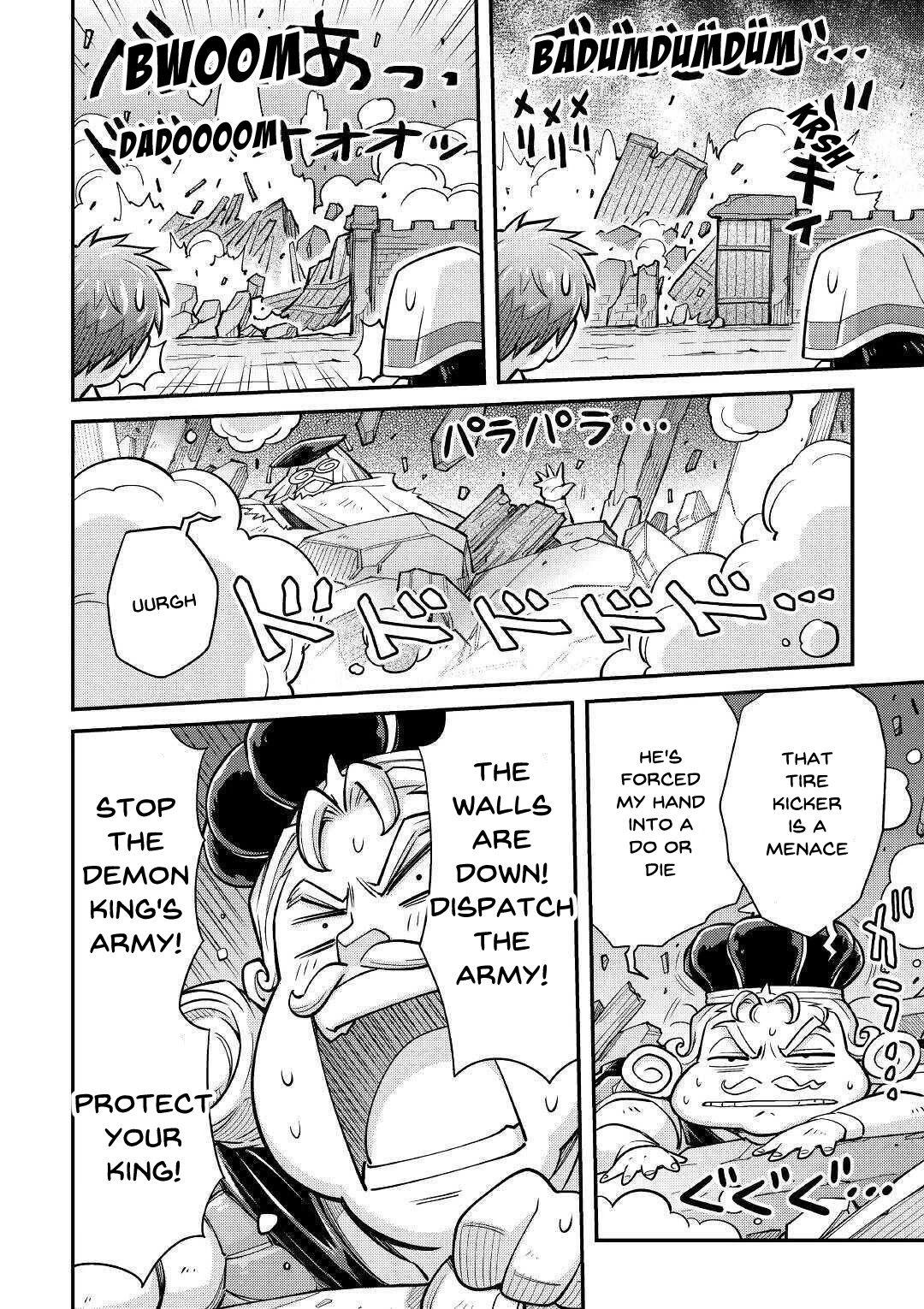Summoned by Being Involved?! And I Was "God"?? Chapter 2 page 35 - Chapter 2: Summoned to a Different World (2)