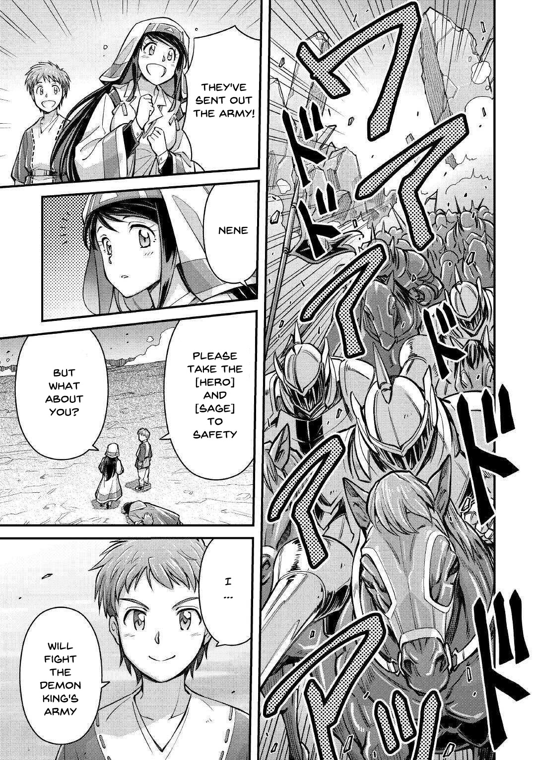 Summoned by Being Involved?! And I Was "God"?? Chapter 2 page 36 - Chapter 2: Summoned to a Different World (2)