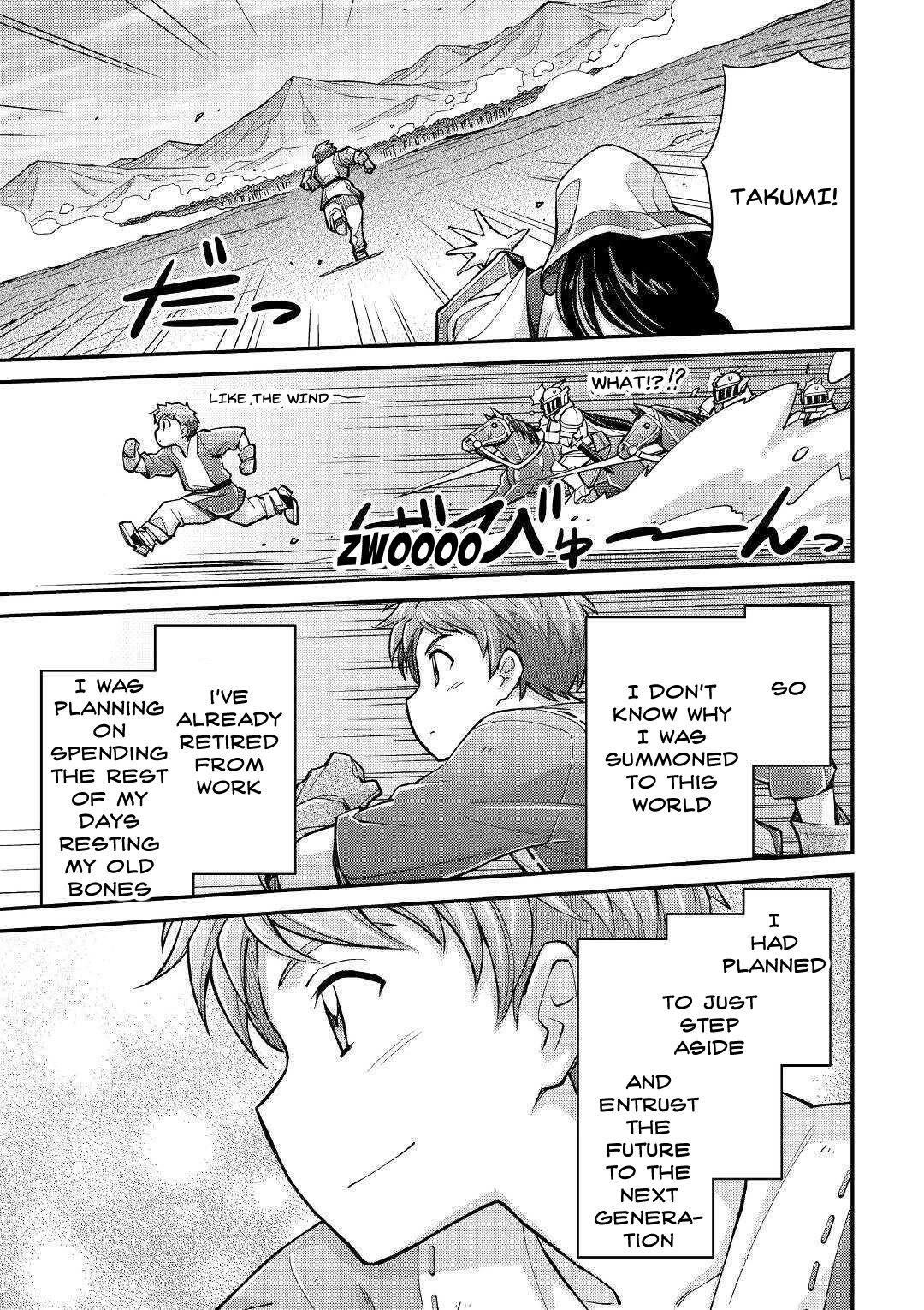 Summoned by Being Involved?! And I Was "God"?? Chapter 2 page 38 - Chapter 2: Summoned to a Different World (2)