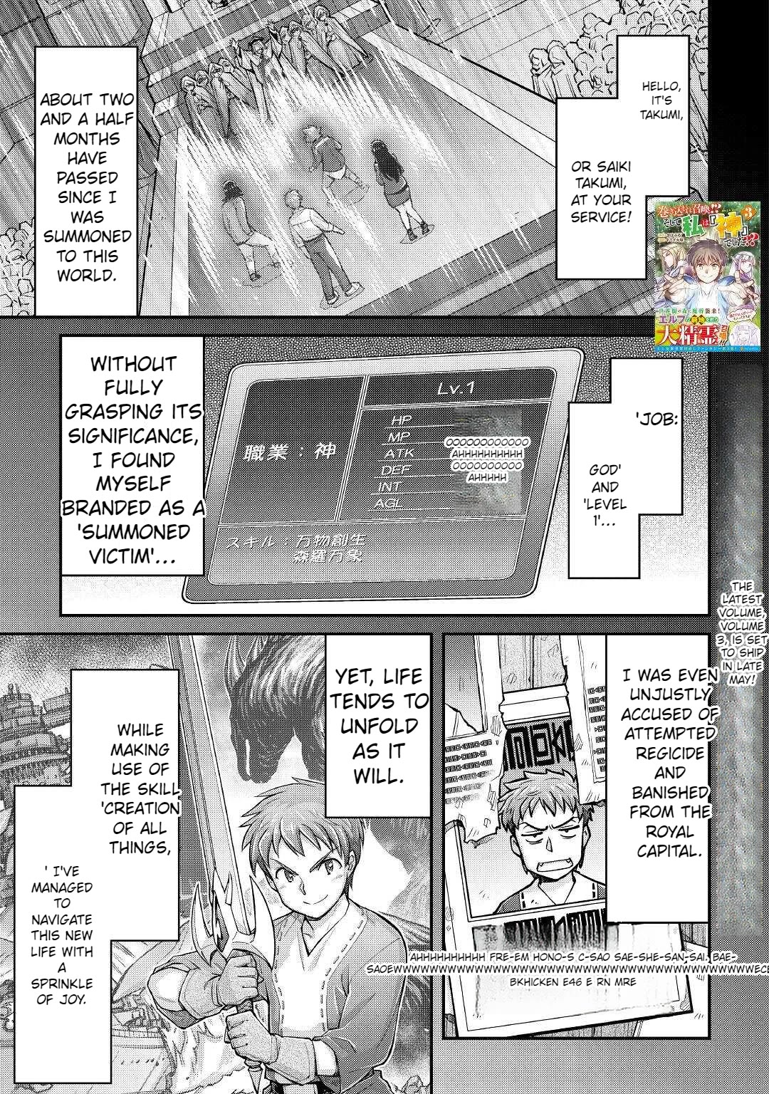 Summoned by Being Involved?! And I Was "God"?? Chapter 20 page 2 - Chapter 20