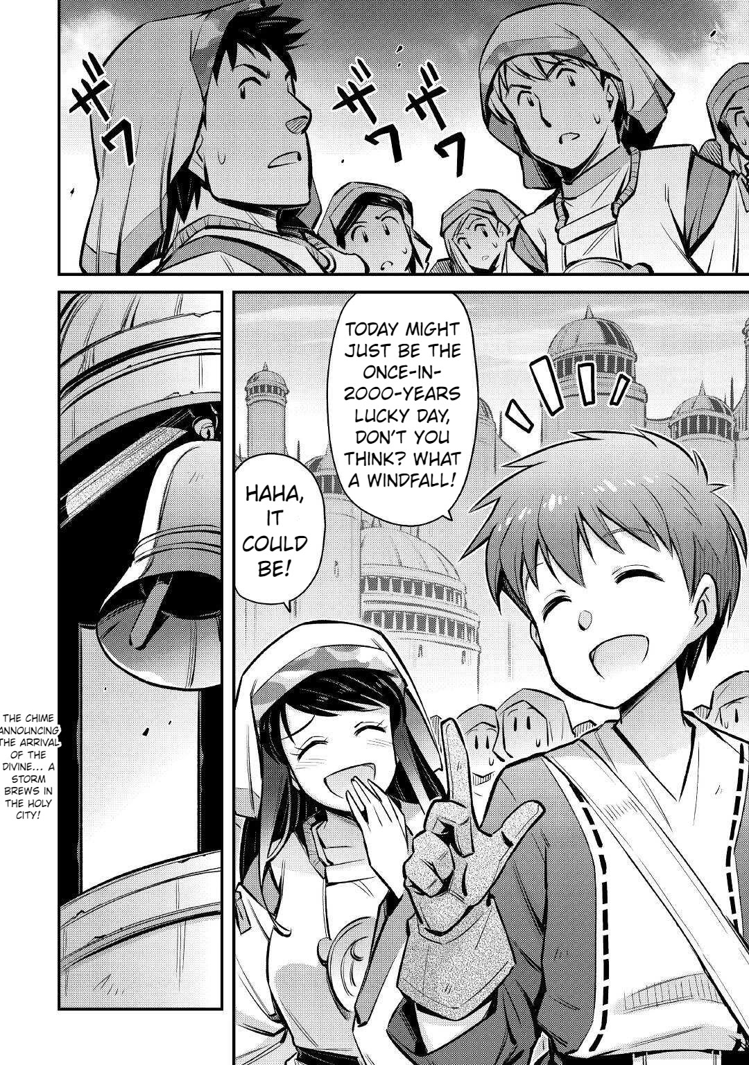 Summoned by Being Involved?! And I Was "God"?? Chapter 20 page 25 - Chapter 20