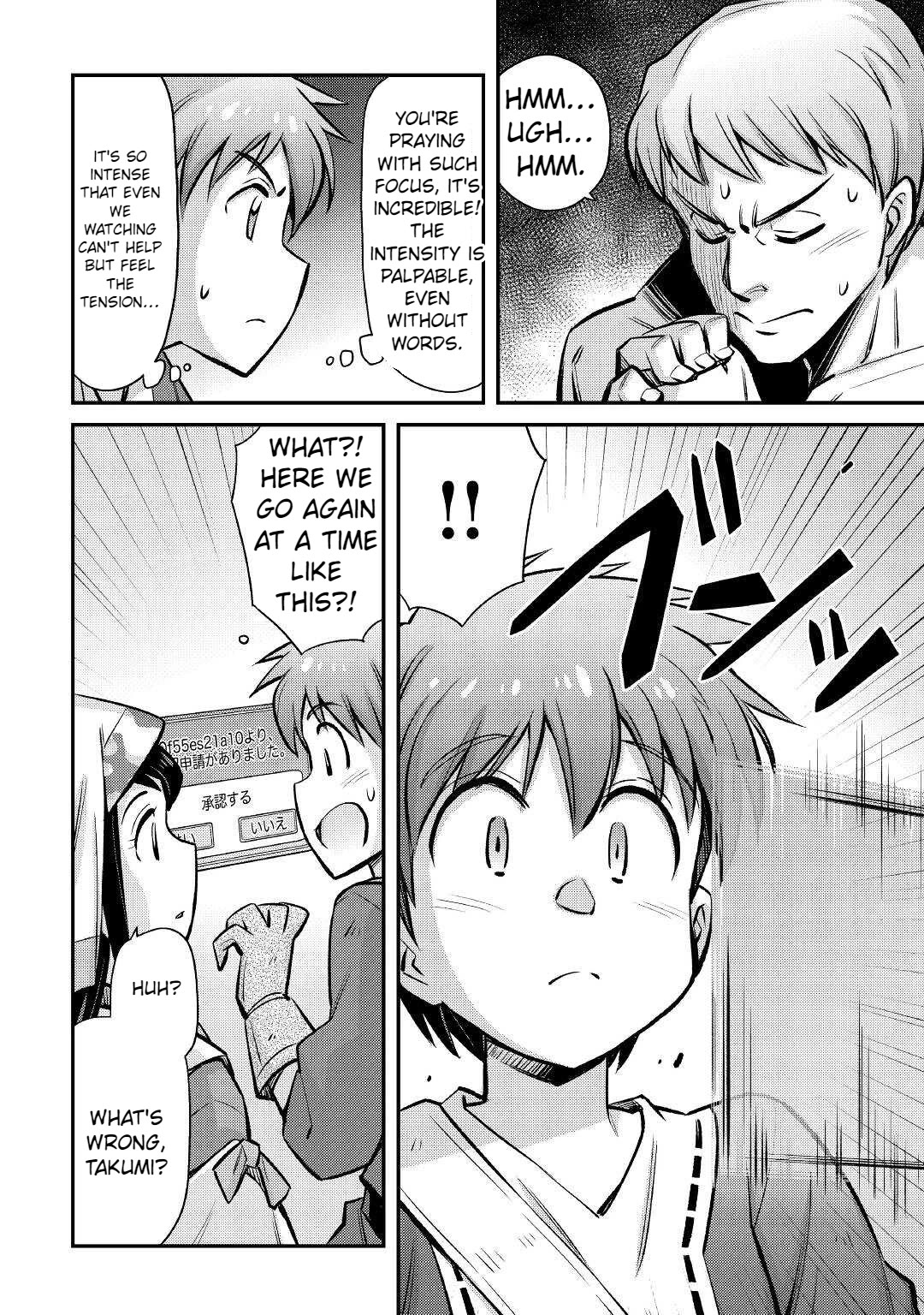 Summoned by Being Involved?! And I Was "God"?? Chapter 21 page 14 - Chapter 21