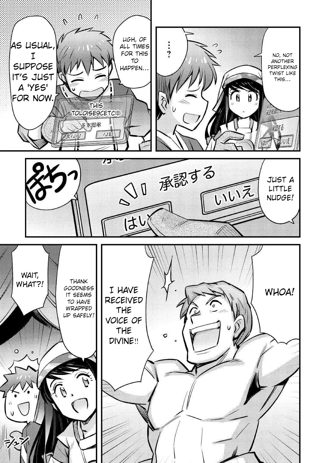 Summoned by Being Involved?! And I Was "God"?? Chapter 21 page 15 - Chapter 21
