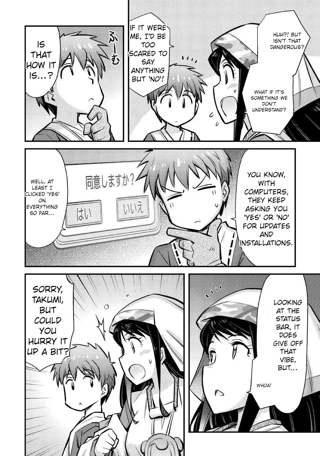 Summoned by Being Involved?! And I Was "God"?? Chapter 21 page 18 - Chapter 21