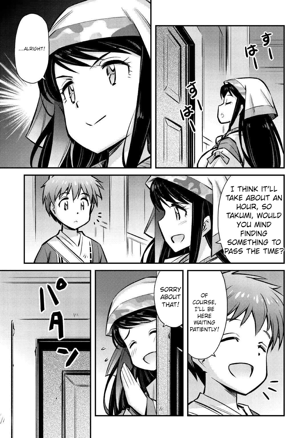 Summoned by Being Involved?! And I Was "God"?? Chapter 21 page 21 - Chapter 21