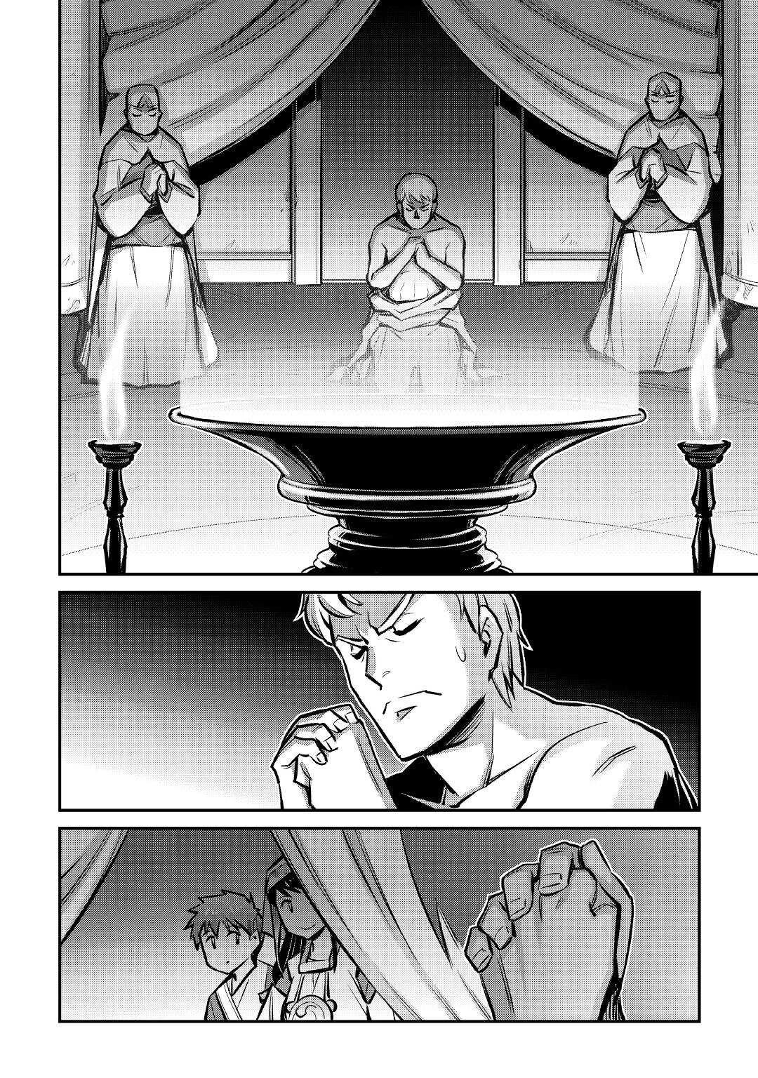 Summoned by Being Involved?! And I Was "God"?? Chapter 21 page 24 - Chapter 21