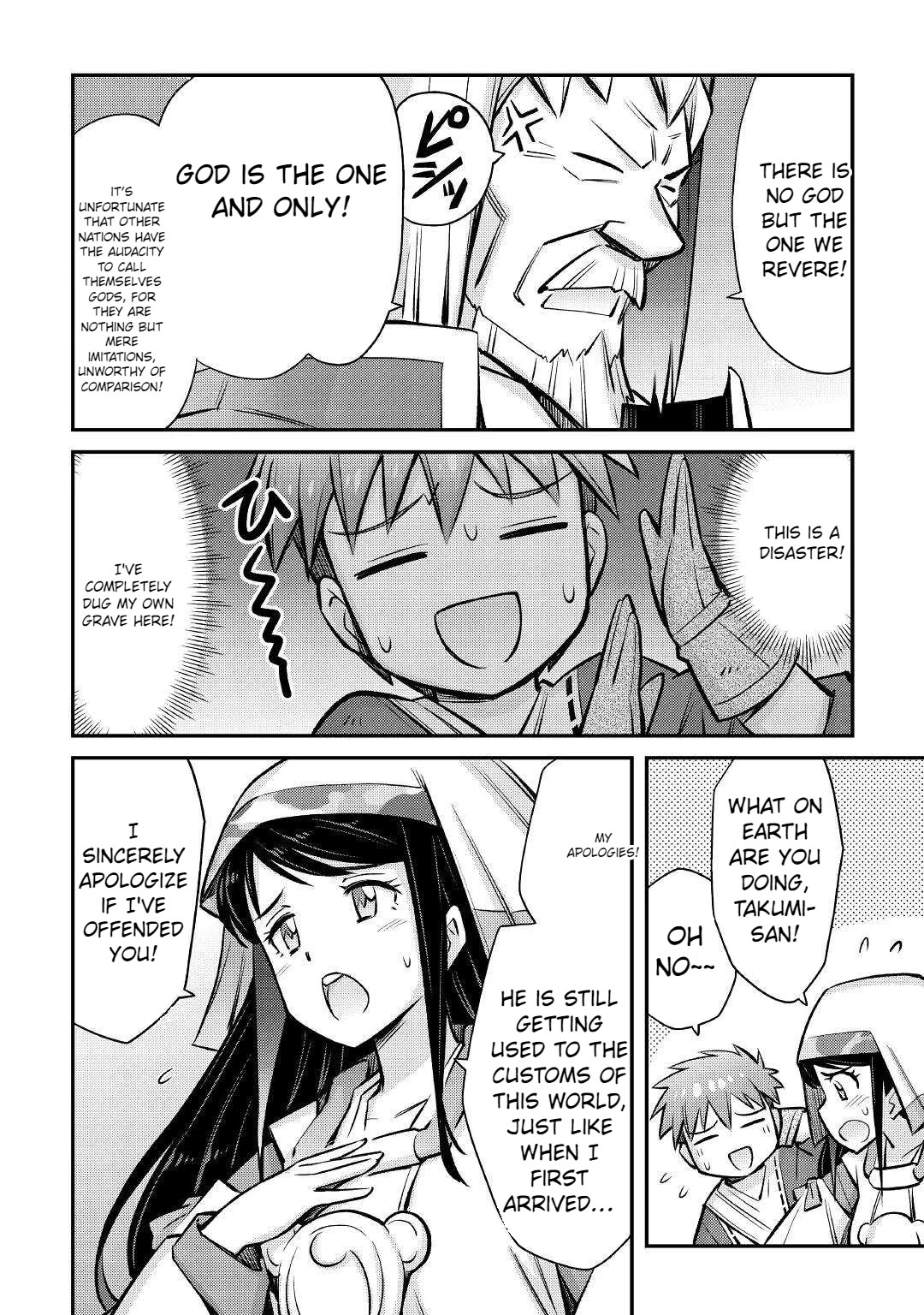 Summoned by Being Involved?! And I Was "God"?? Chapter 22 page 11 - Chapter 22