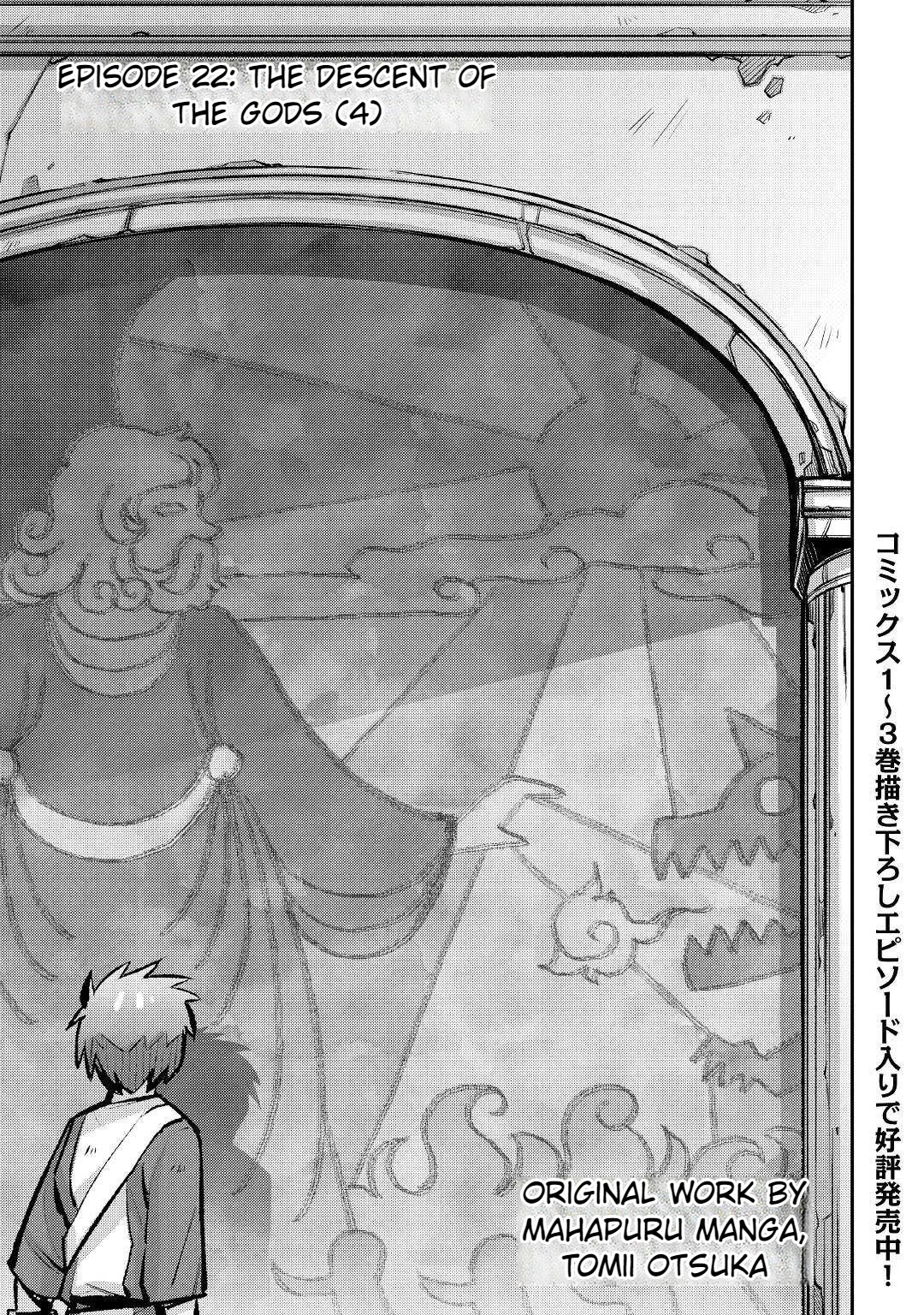 Summoned by Being Involved?! And I Was "God"?? Chapter 22 page 2 - Chapter 22