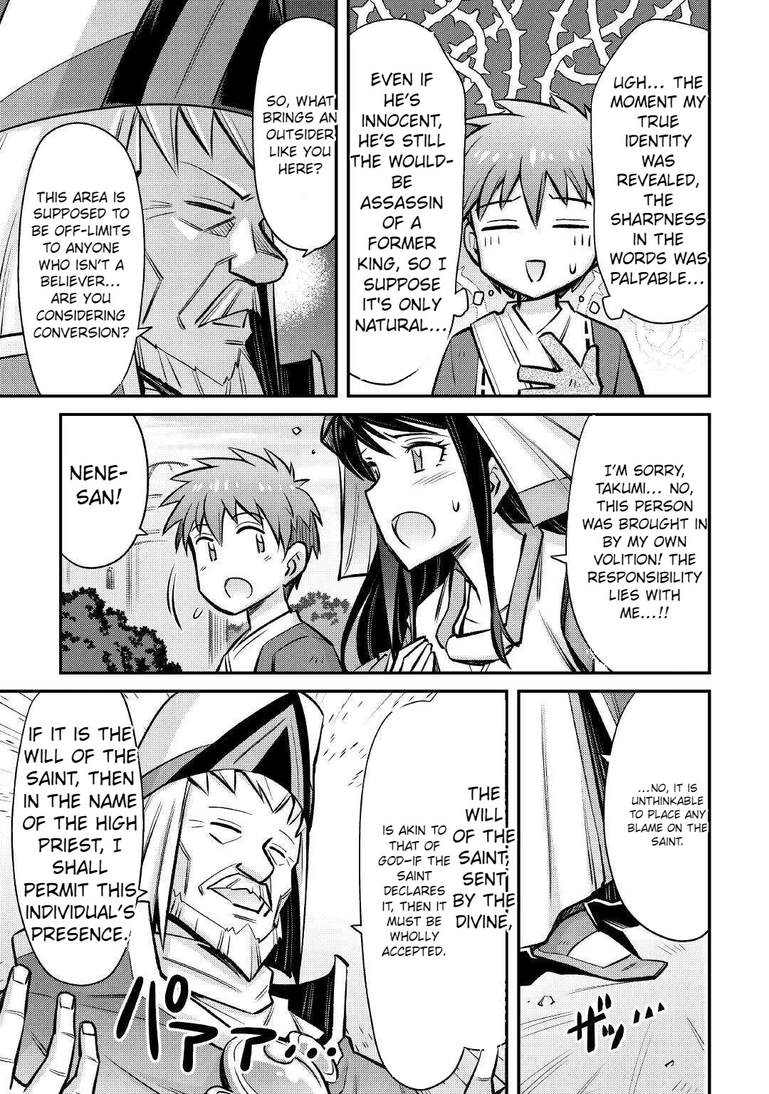 Summoned by Being Involved?! And I Was "God"?? Chapter 22 page 8 - Chapter 22