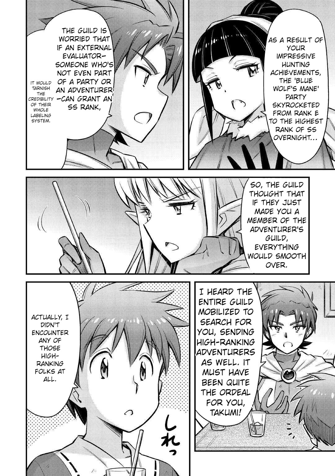 Summoned by Being Involved?! And I Was "God"?? Chapter 23 page 11 - Chapter 23