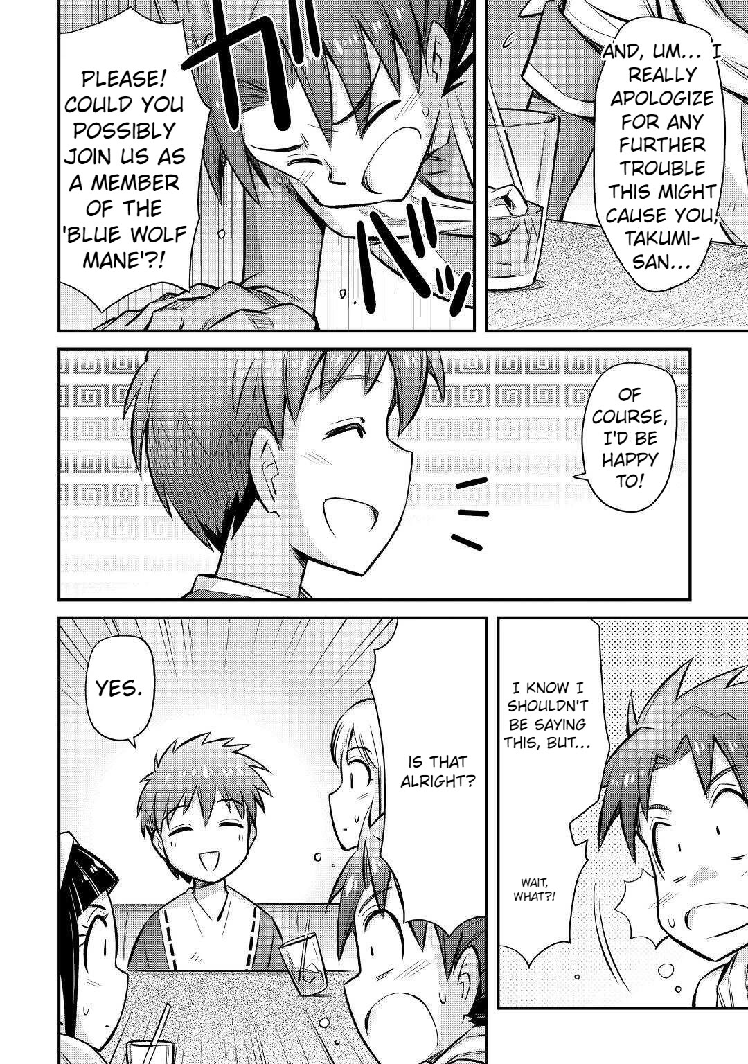 Summoned by Being Involved?! And I Was "God"?? Chapter 23 page 13 - Chapter 23