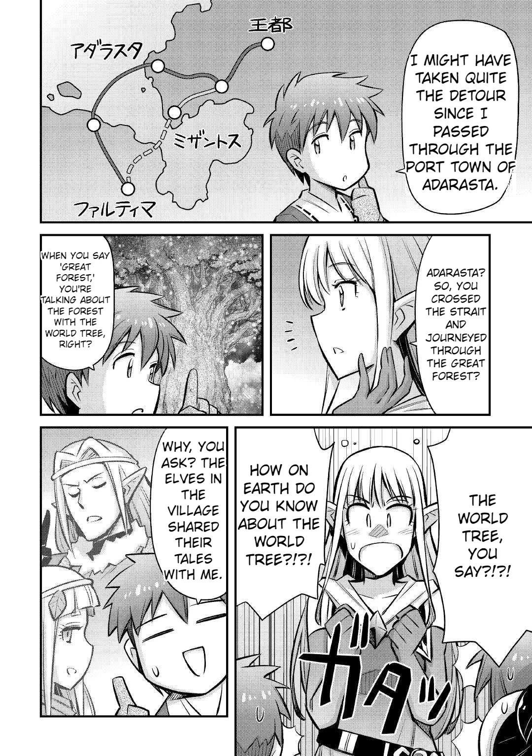 Summoned by Being Involved?! And I Was "God"?? Chapter 23 page 17 - Chapter 23