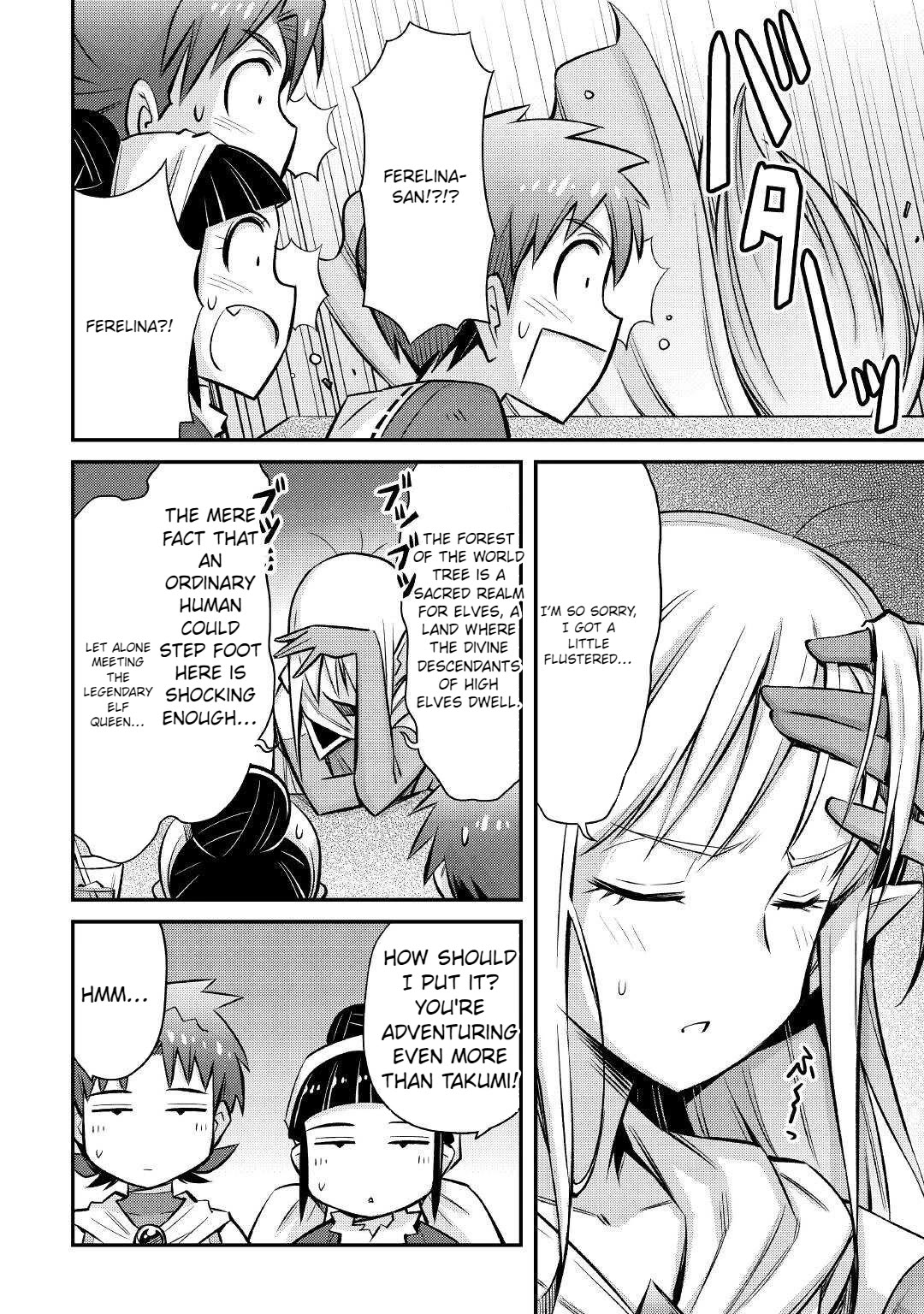 Summoned by Being Involved?! And I Was "God"?? Chapter 23 page 19 - Chapter 23