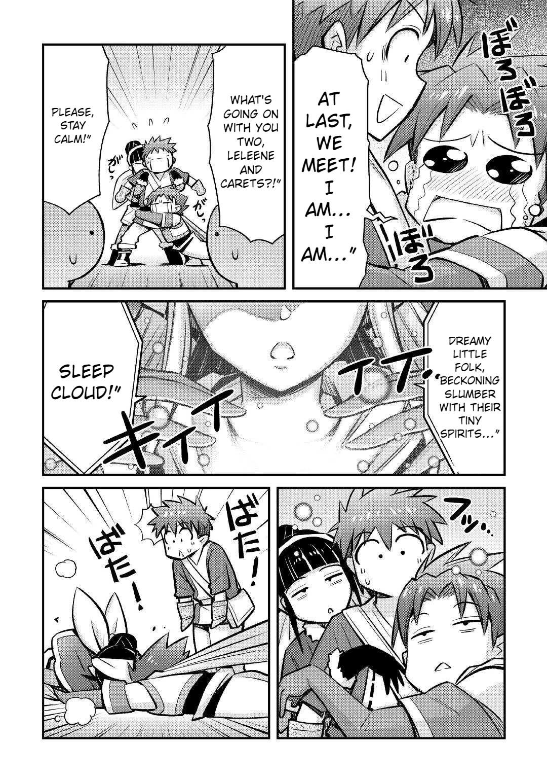 Summoned by Being Involved?! And I Was "God"?? Chapter 23 page 5 - Chapter 23
