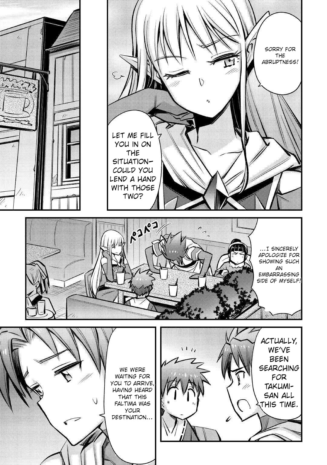 Summoned by Being Involved?! And I Was "God"?? Chapter 23 page 6 - Chapter 23