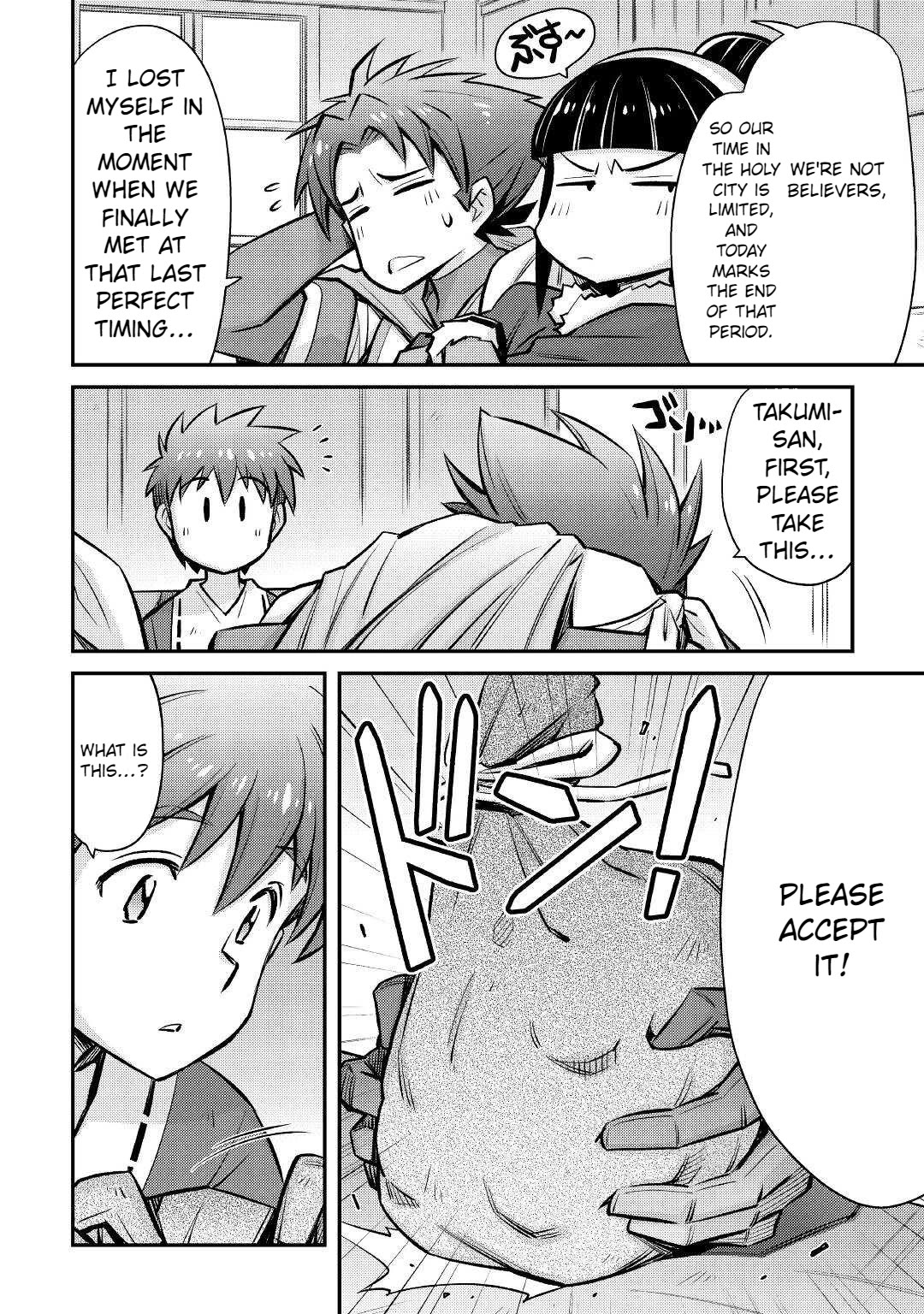 Summoned by Being Involved?! And I Was "God"?? Chapter 23 page 7 - Chapter 23
