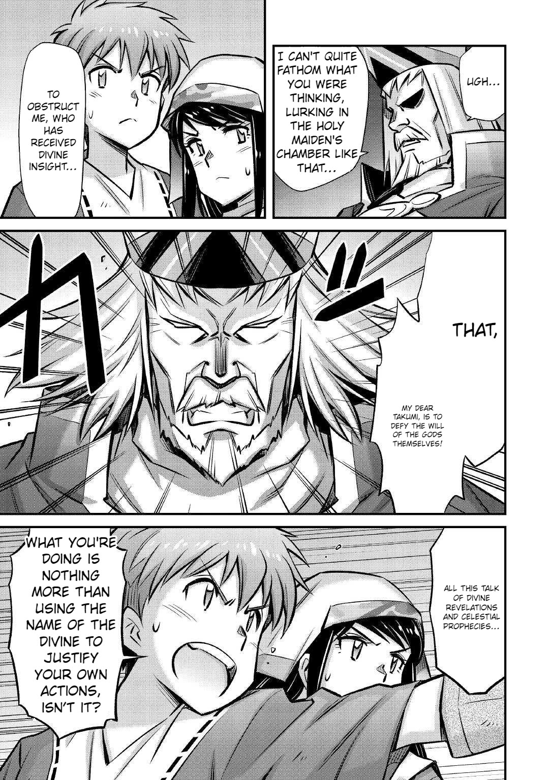 Summoned by Being Involved?! And I Was "God"?? Chapter 25 page 18 - Chapter 25