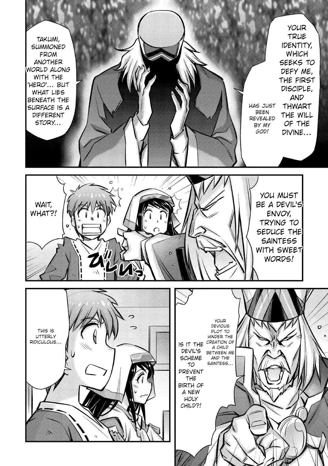 Summoned by Being Involved?! And I Was "God"?? Chapter 25 page 21 - Chapter 25