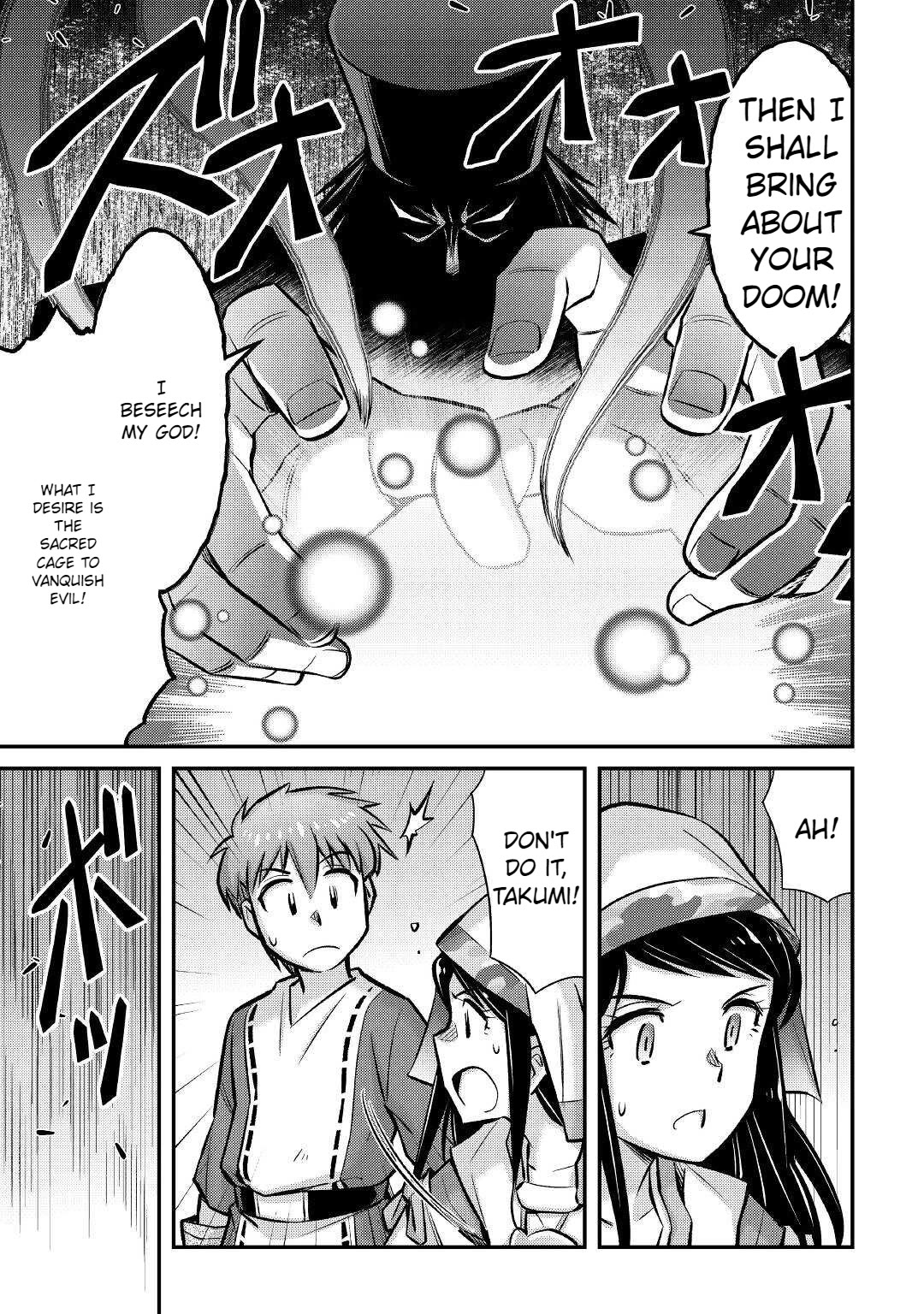 Summoned by Being Involved?! And I Was "God"?? Chapter 25 page 22 - Chapter 25