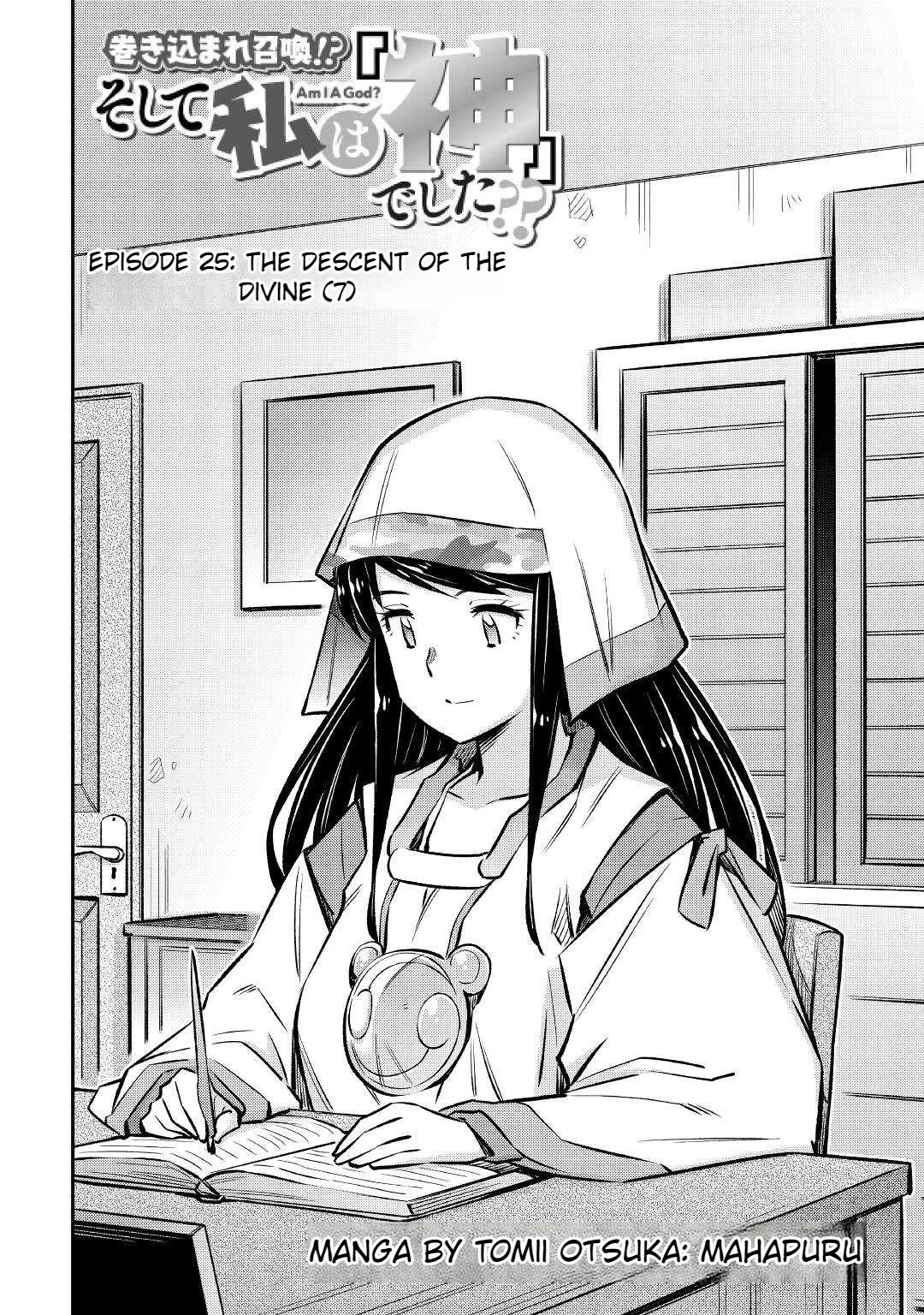 Summoned by Being Involved?! And I Was "God"?? Chapter 25 page 3 - Chapter 25