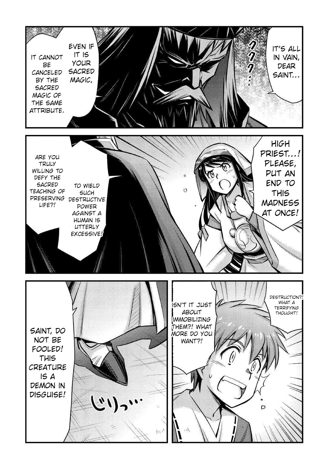 Summoned by Being Involved?! And I Was "God"?? Chapter 26 page 5 - Chapter 26