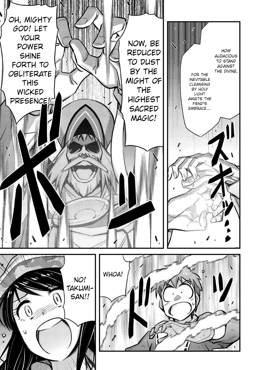 Summoned by Being Involved?! And I Was "God"?? Chapter 26 page 6 - Chapter 26