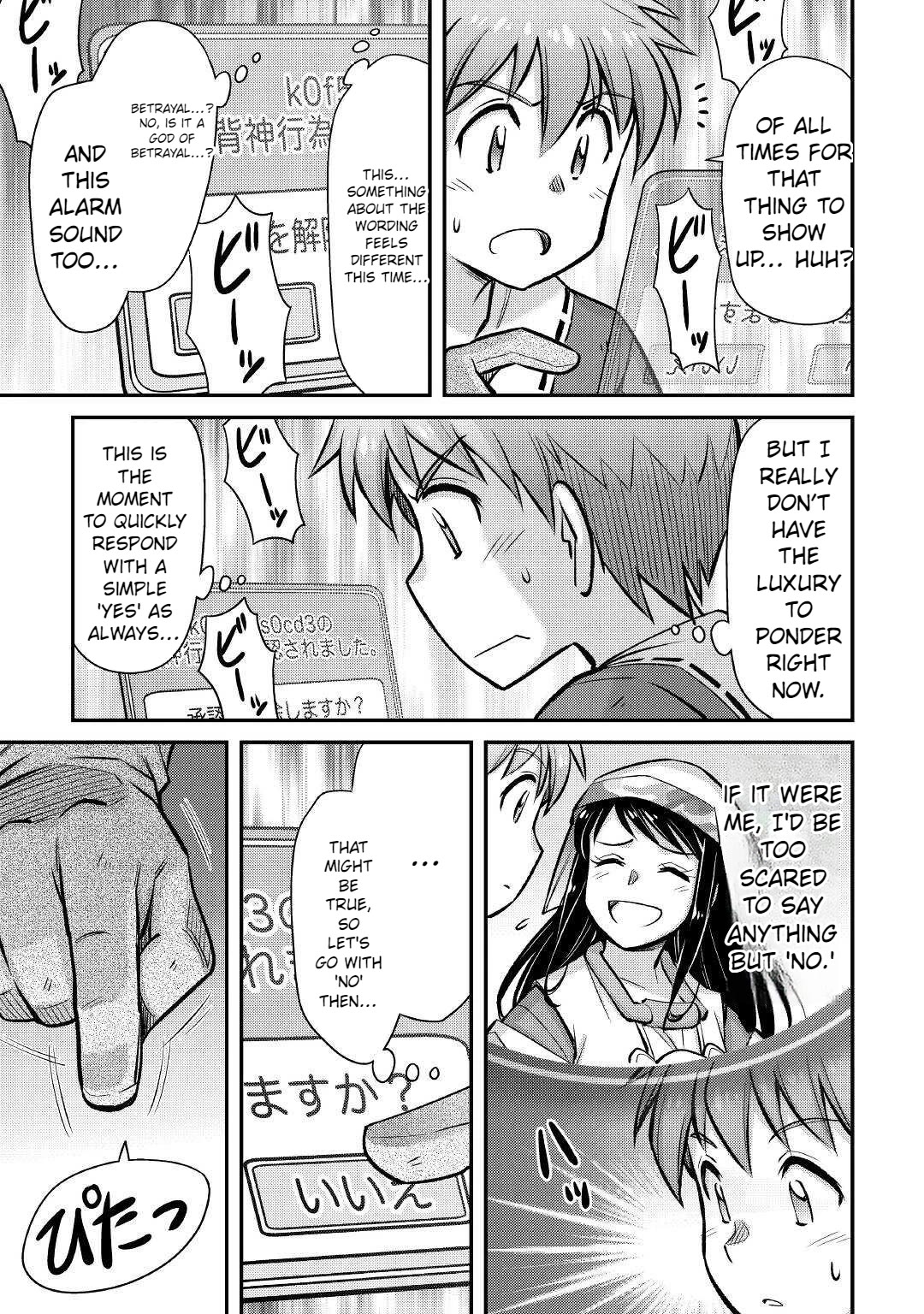 Summoned by Being Involved?! And I Was "God"?? Chapter 26 page 8 - Chapter 26