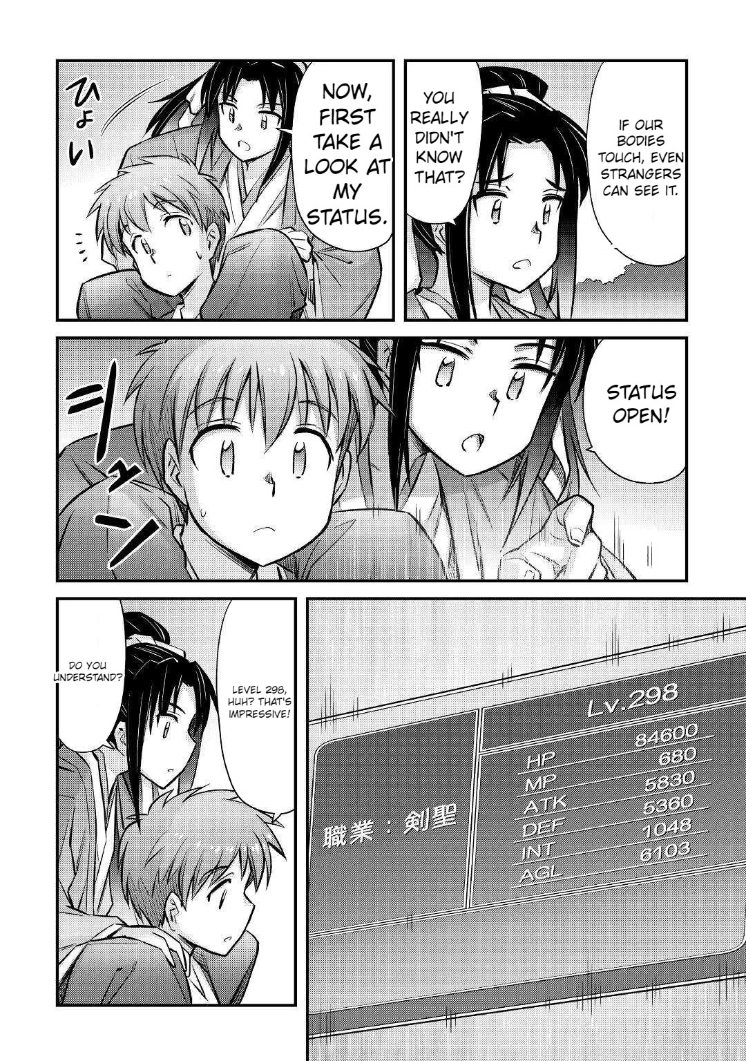 Summoned by Being Involved?! And I Was "God"?? Chapter 27 page 16 - Chapter 27