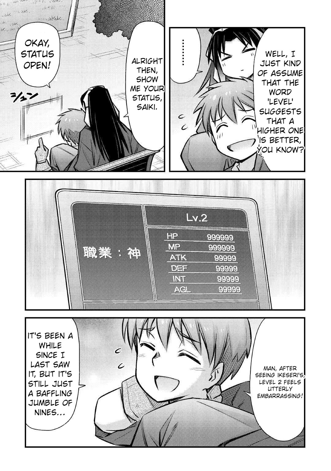 Summoned by Being Involved?! And I Was "God"?? Chapter 27 page 17 - Chapter 27