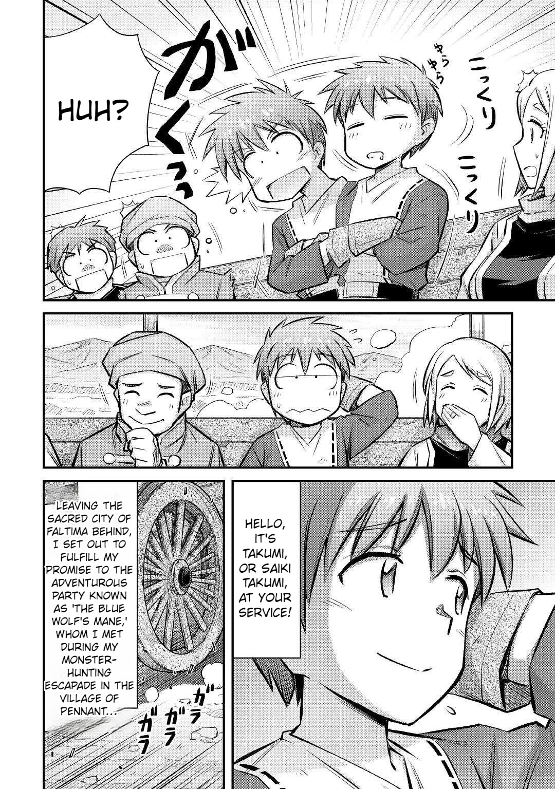 Summoned by Being Involved?! And I Was "God"?? Chapter 27 page 3 - Chapter 27