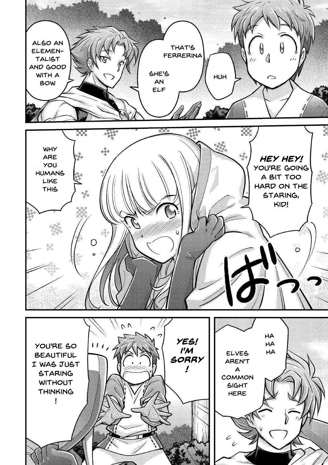 Summoned by Being Involved?! And I Was "God"?? Chapter 3 page 10 - Chapter 3: The Third Life in a Different World (1)