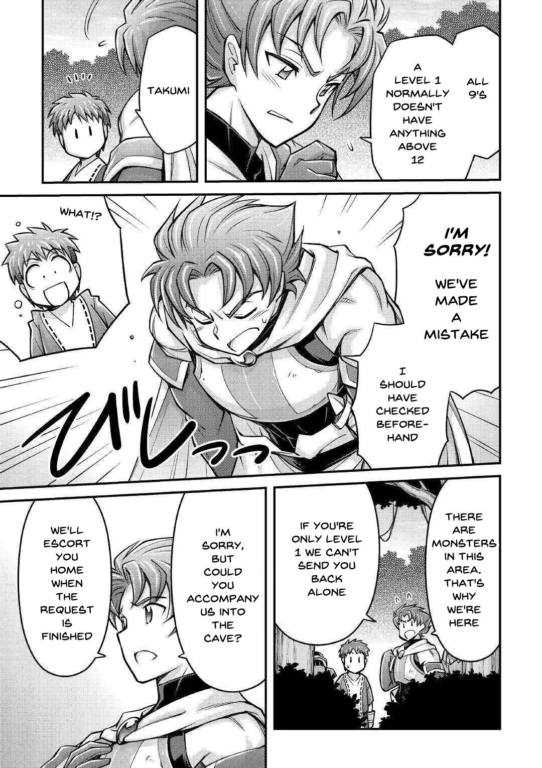 Summoned by Being Involved?! And I Was "God"?? Chapter 3 page 19 - Chapter 3: The Third Life in a Different World (1)
