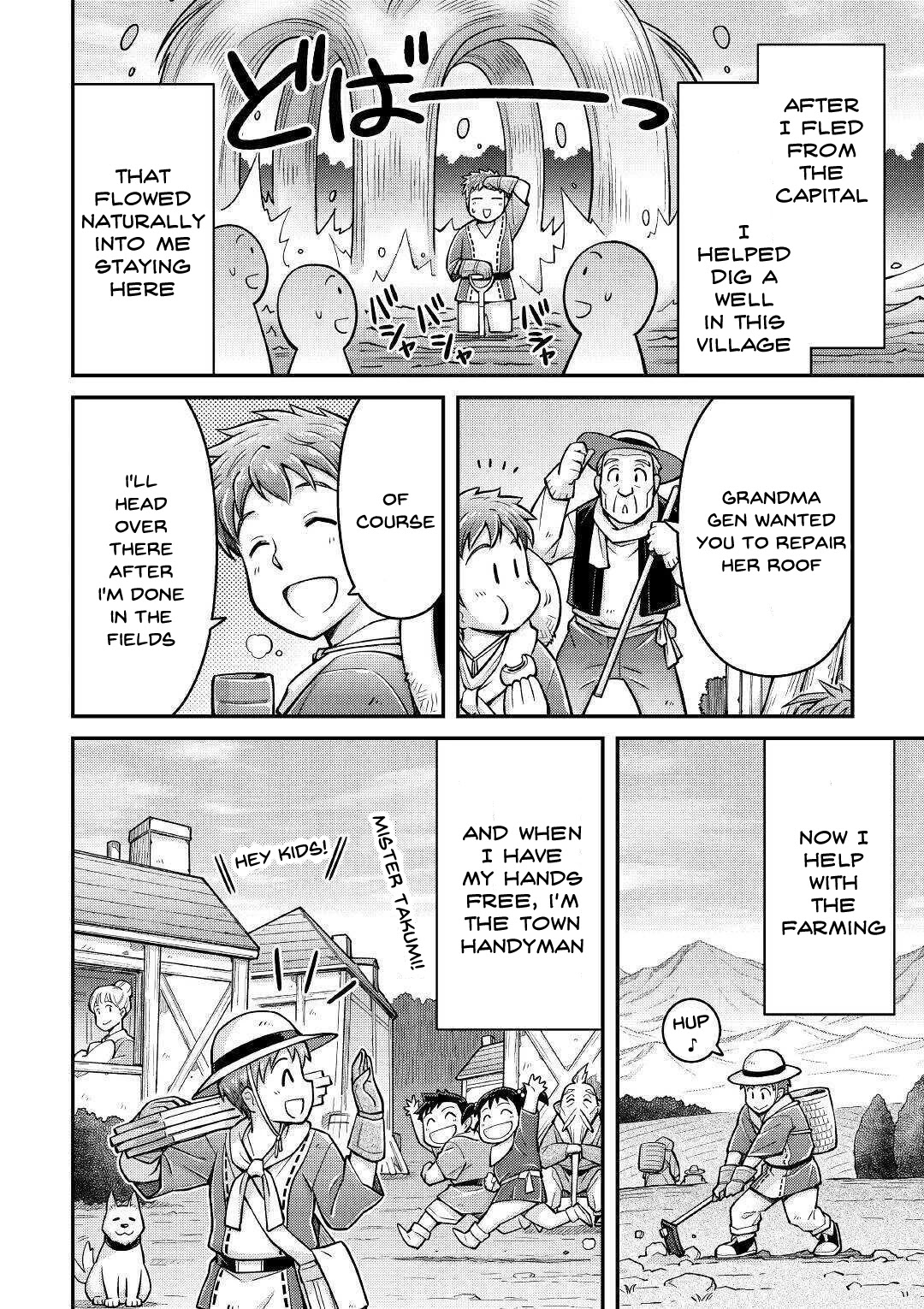Summoned by Being Involved?! And I Was "God"?? Chapter 3 page 4 - Chapter 3: The Third Life in a Different World (1)
