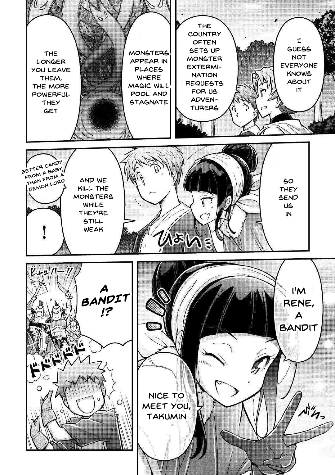 Summoned by Being Involved?! And I Was "God"?? Chapter 3 page 8 - Chapter 3: The Third Life in a Different World (1)
