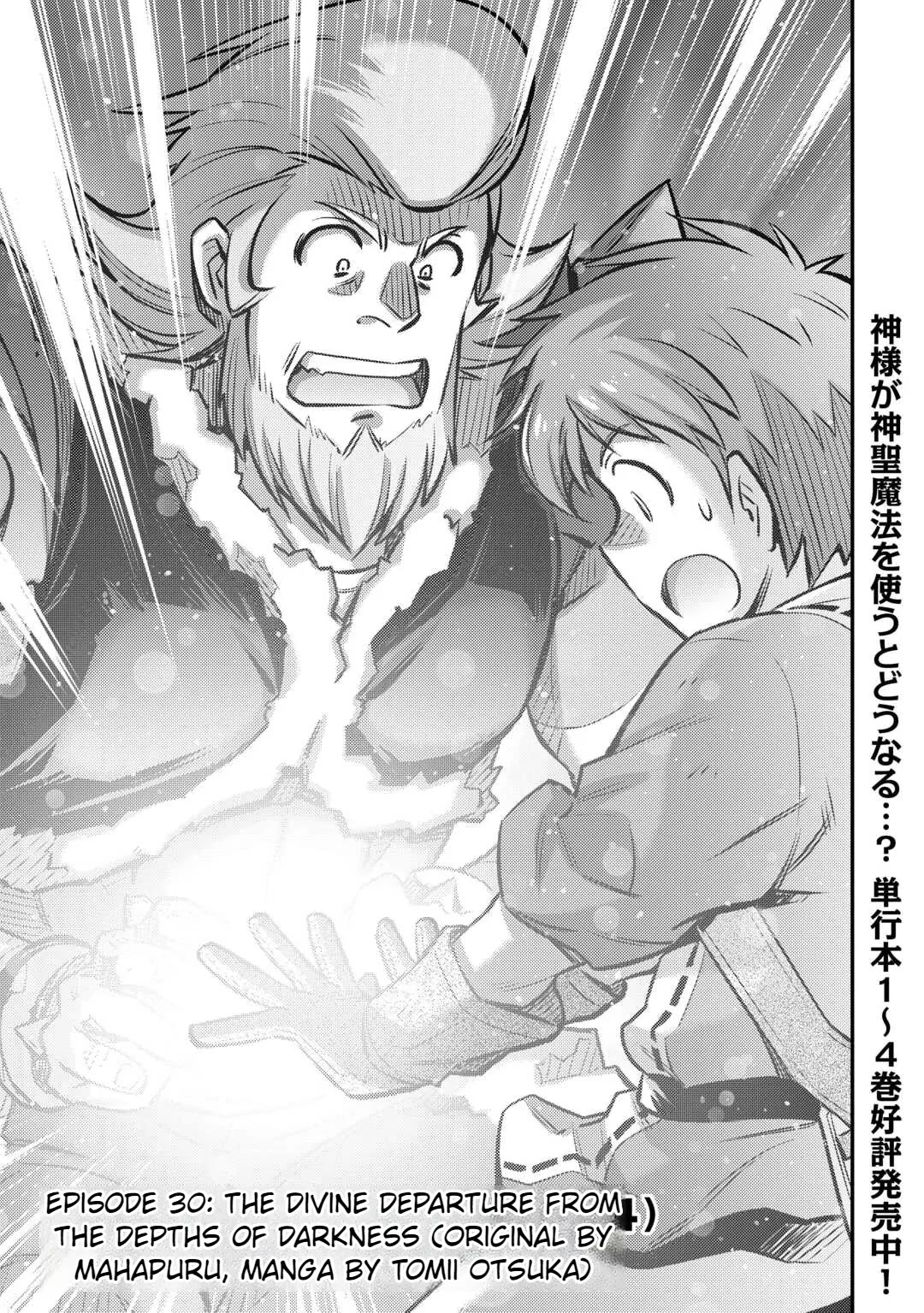Summoned by Being Involved?! And I Was "God"?? Chapter 30 page 2 - Chapter 30