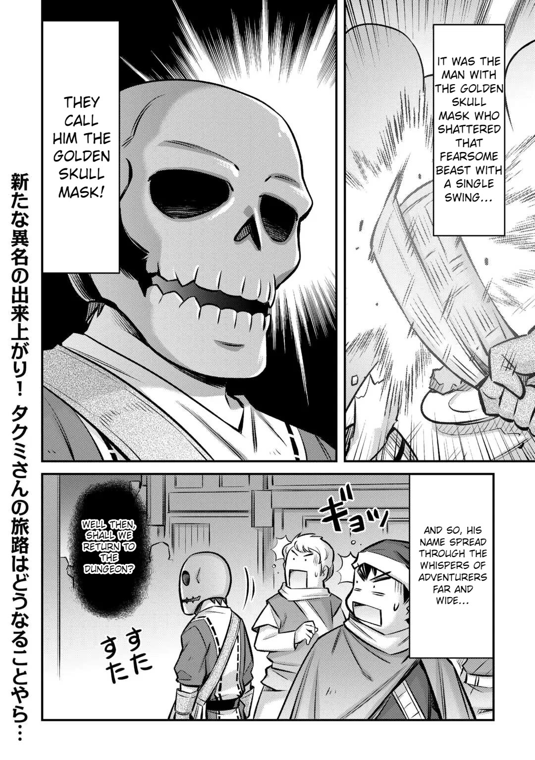 Summoned by Being Involved?! And I Was "God"?? Chapter 30 page 23 - Chapter 30