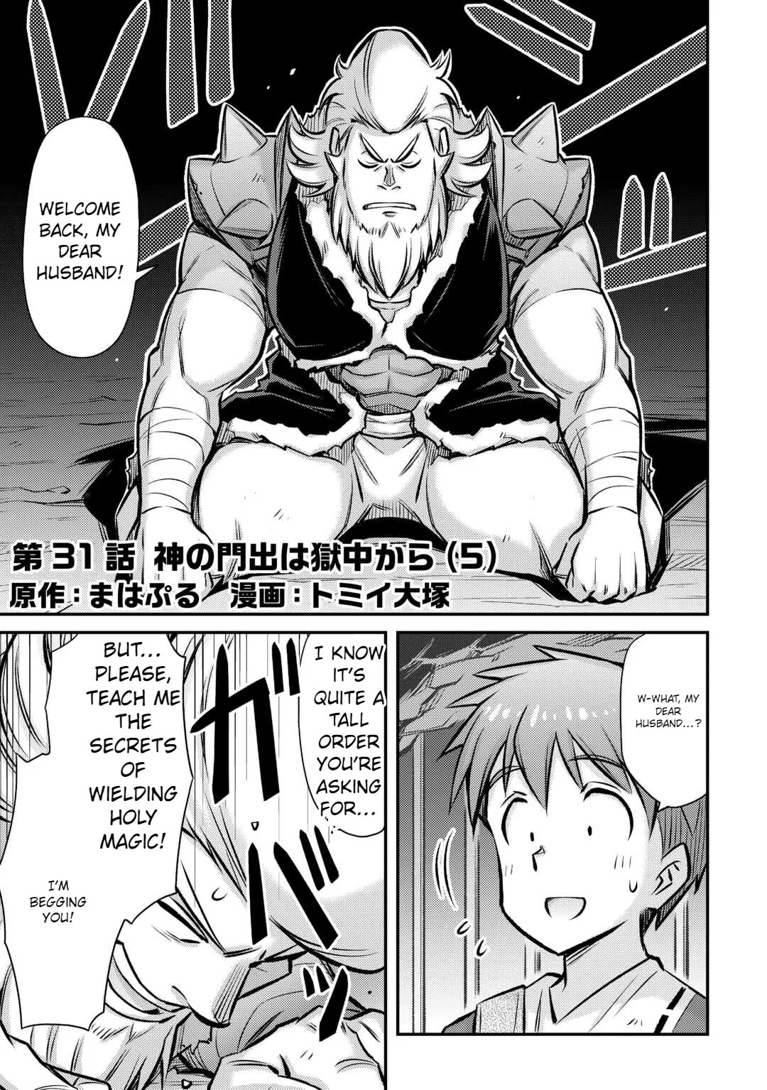 Summoned by Being Involved?! And I Was "God"?? Chapter 31 page 1 - Chapter 31