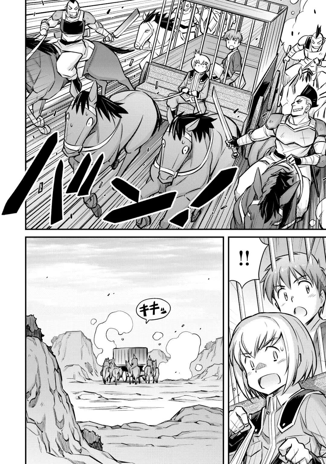 Summoned by Being Involved?! And I Was "God"?? Chapter 32 page 10 - Chapter 32